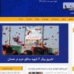طراحی وب سایت خبری