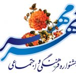 طراحی وب سایت همایش