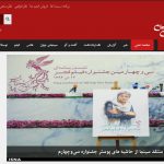 طراحی وب سایت خبری