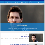 طراحی وب سایت خبری|دنیای وب