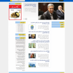 طراحی وب سایت خبری