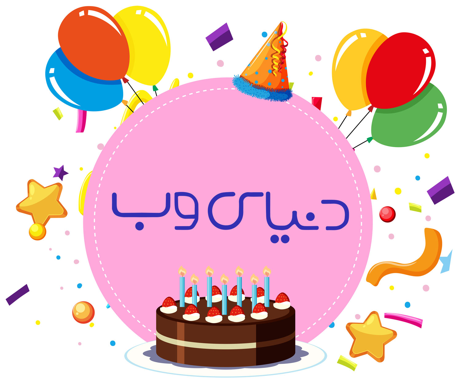 تولد یک نام