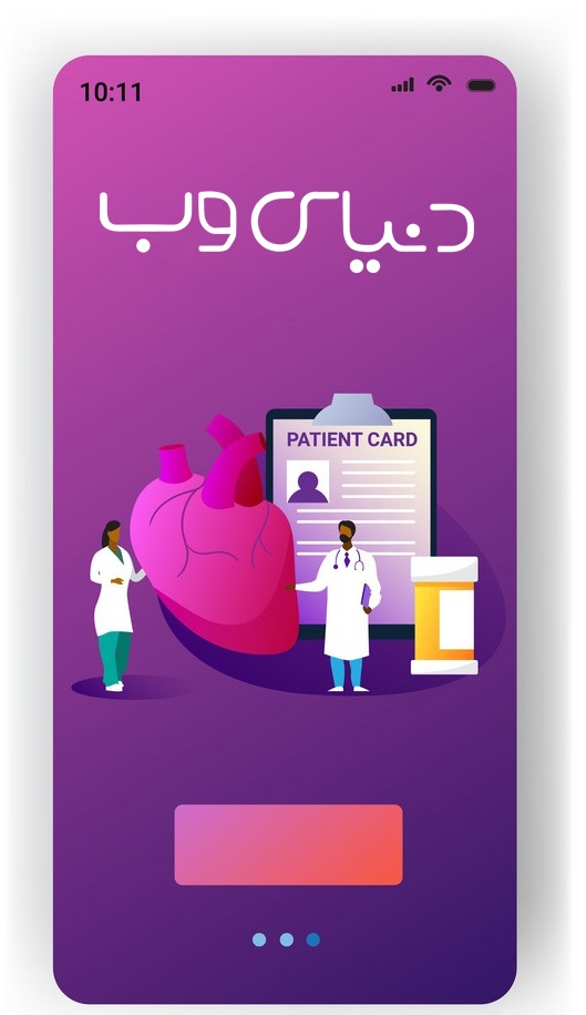 چرا شما نیاز به اپلیکیشن اختصاصی دارید؟