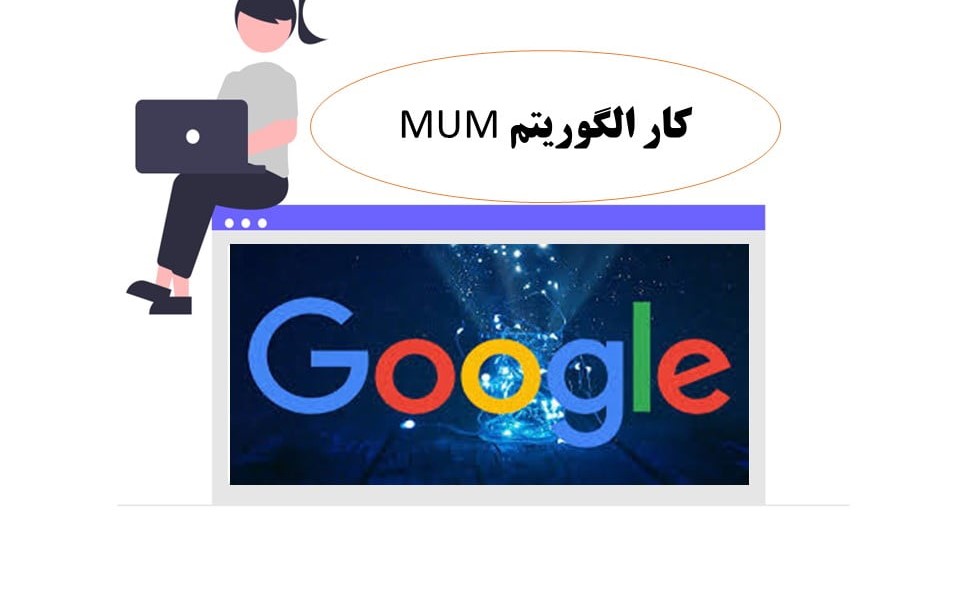 کمک کردن گوگل به افراد در معرض بحران های شخصی