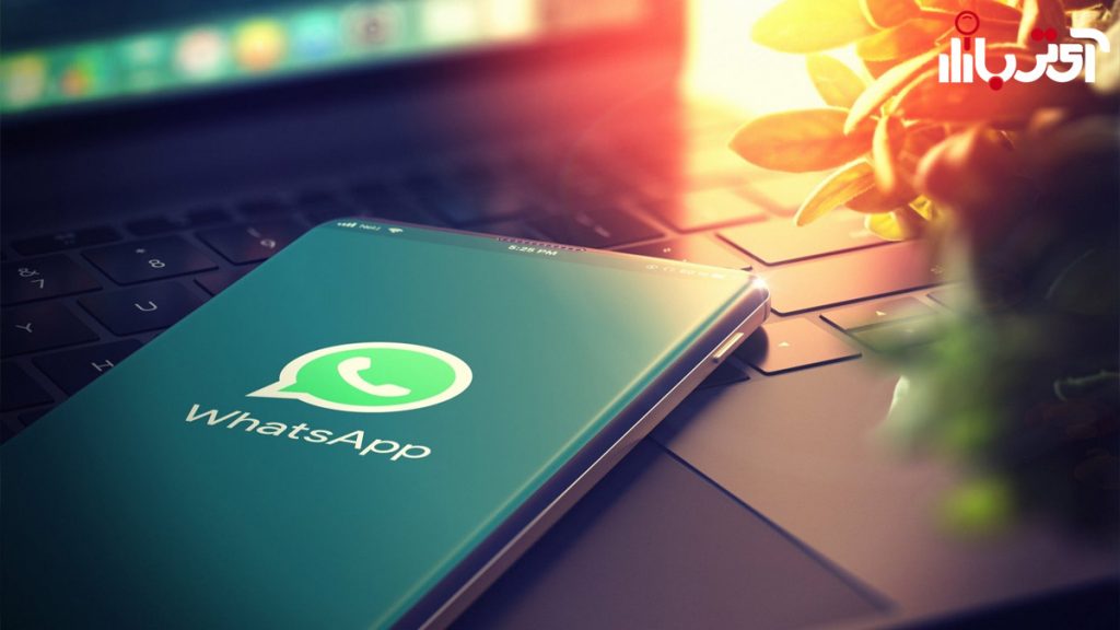 قابلیت جدید واتس‌اپ برای اطلاع رسانی درباره امکانات جدید